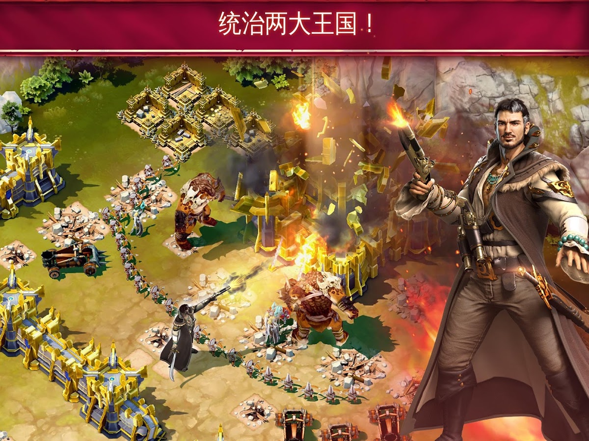 Siegefall截图5