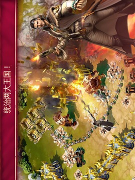 Siegefall截图