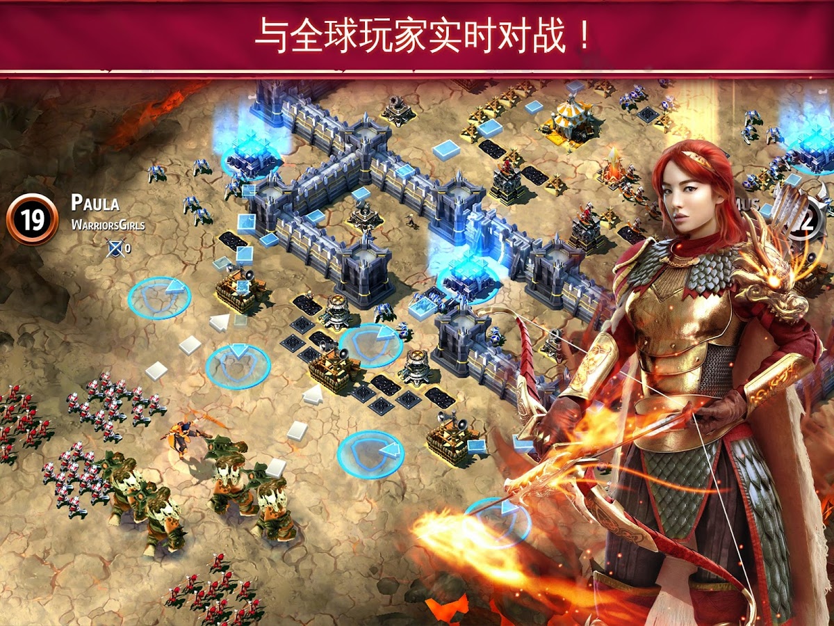 Siegefall截图2