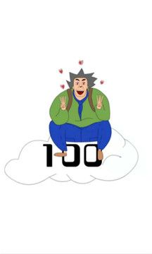 當(dāng)老師截圖