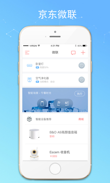 小京魚截圖