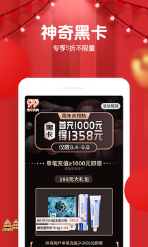 波奇寵物截圖