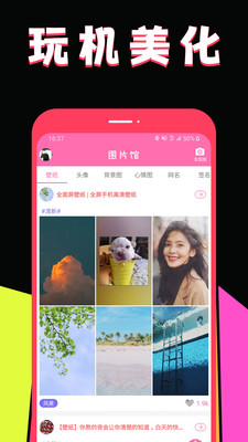 美易v1.0.7截图1