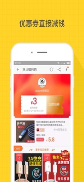白菜挖截圖