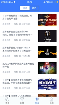 球半截圖