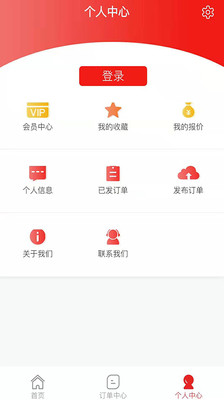 加工宝v1.1.4截图4