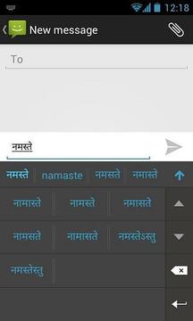 Google Hindi Input截图