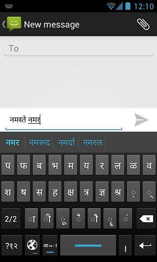 Google Hindi Input截图2