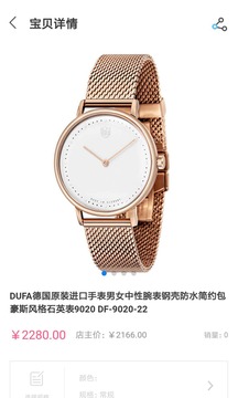 小信应用截图2