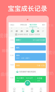 崔玉濤育學(xué)園截圖