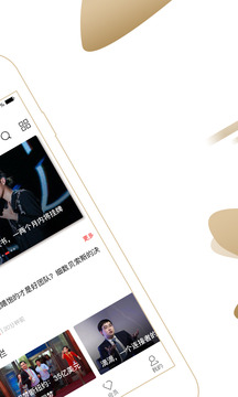 商界应用截图2