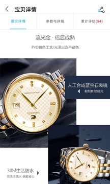小信应用截图5