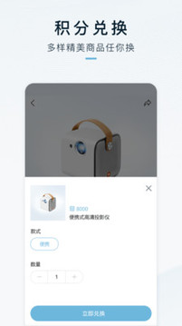 HYCAN合創(chuàng)截圖