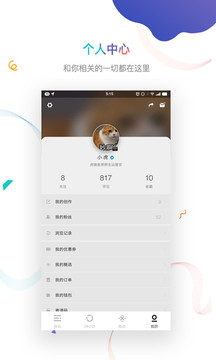 虎嗅截圖