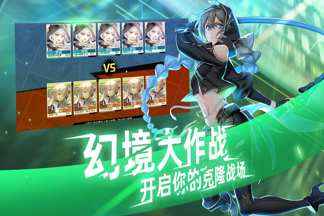 300大作戰(zhàn)截圖預(yù)覽