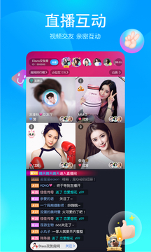 映客截图