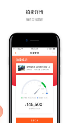 易置换v1.4.2截图5