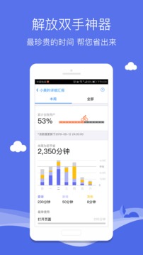 智慧商貿(mào)進(jìn)銷存免費版截圖