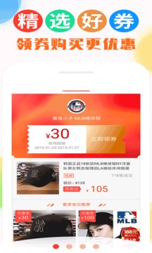 返利喵截圖