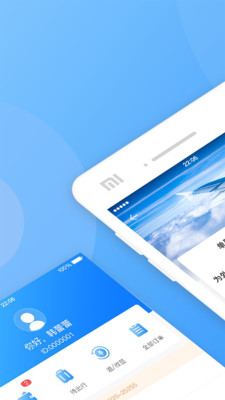 慶華天下截圖預(yù)覽