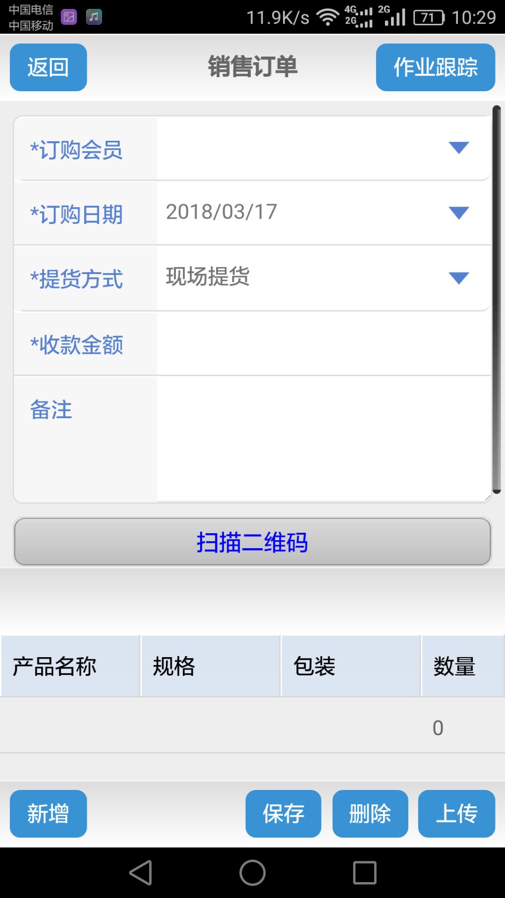 德农公社截图3