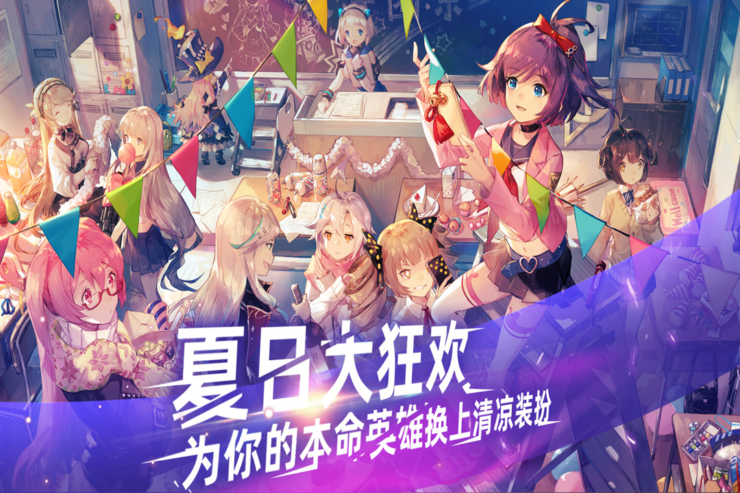 300大作戰(zhàn)截圖預(yù)覽