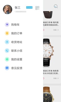 小信应用截图1