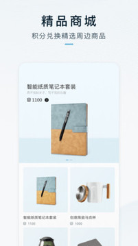HYCAN合創(chuàng)截圖