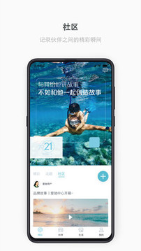 愛馳汽車截圖