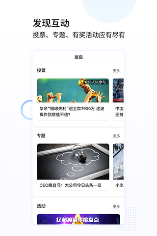 亿邦v5.12.1截图4