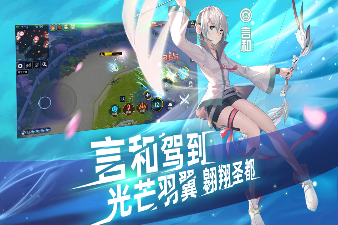 300大作戰(zhàn)截圖預(yù)覽