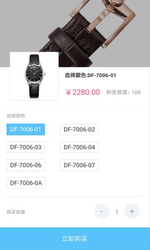 小信应用截图4