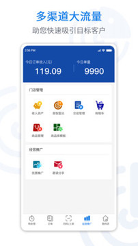 悅賣截圖