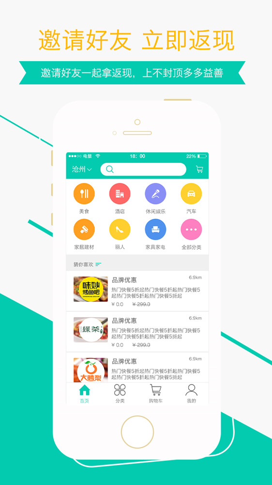 合合通截图1