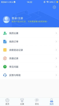 球半截圖