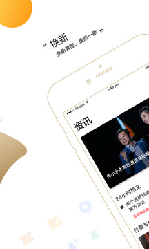 商界应用截图1
