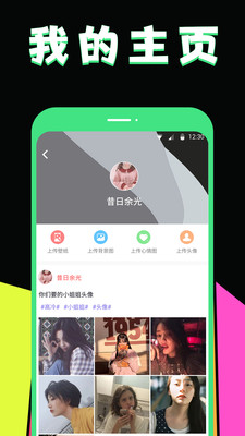 美易v1.0.7截图4