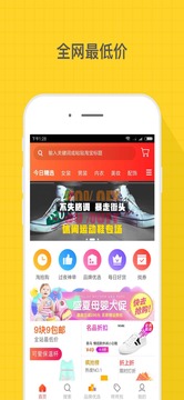 白菜挖截圖