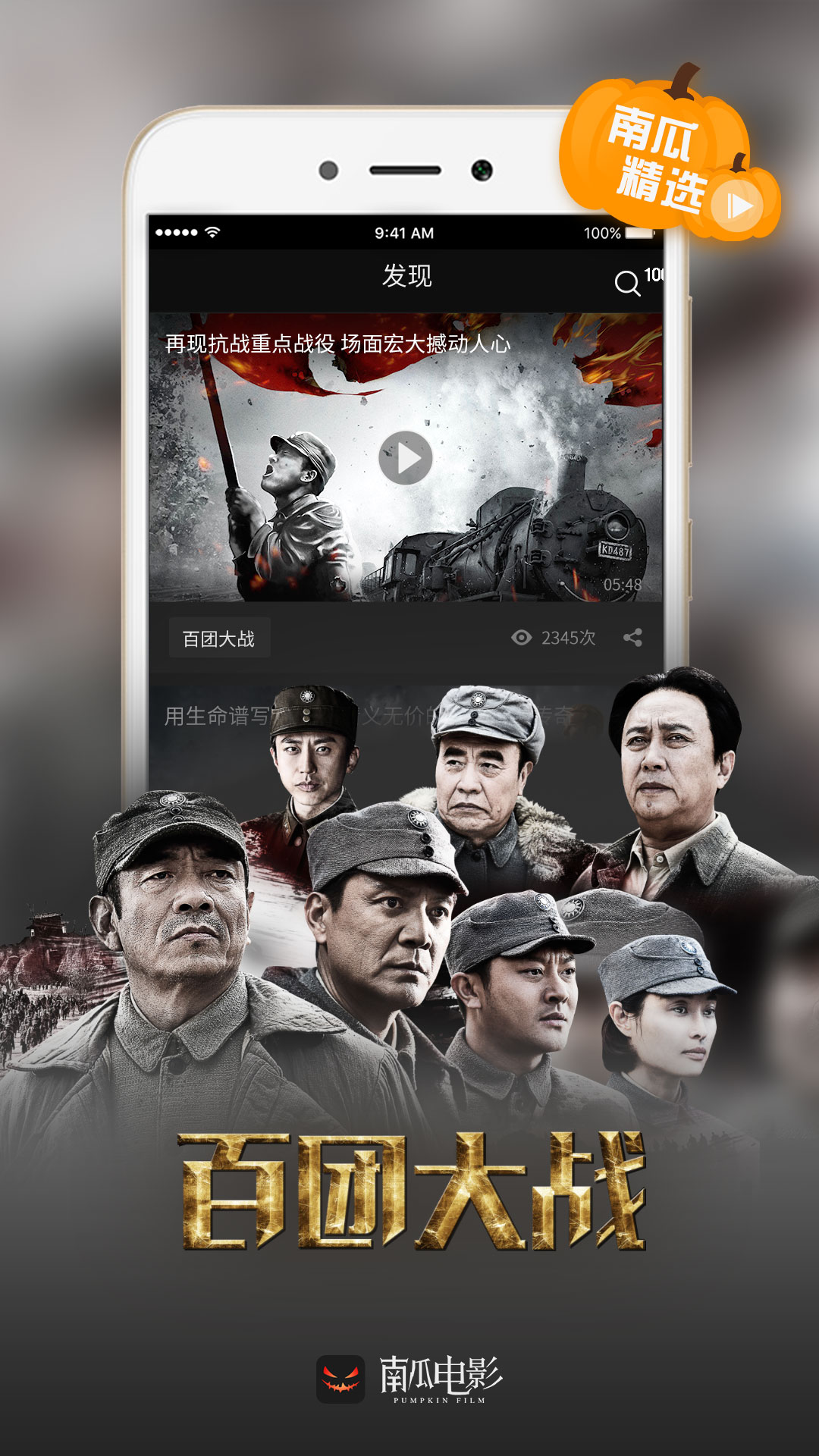 南瓜电影v4.6.4.4截图4