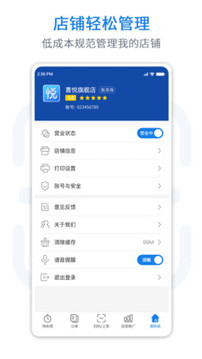 悅賣截圖