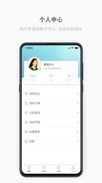 愛馳汽車截圖