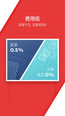 周周轉(zhuǎn)截圖預(yù)覽