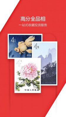 周周轉(zhuǎn)截圖預(yù)覽