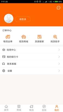 多蒙達(dá)司機(jī)截圖