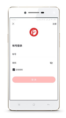 汕头房信网截图2