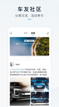 HYCAN合創(chuàng)截圖