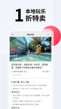 彩貝殼截圖