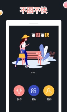 文字圖制作截圖