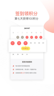 AA旅行截圖預(yù)覽