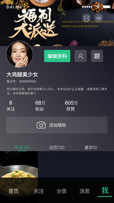 小翼截图5